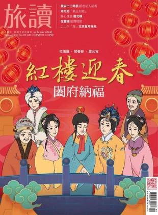 Or China - 2022-01-01