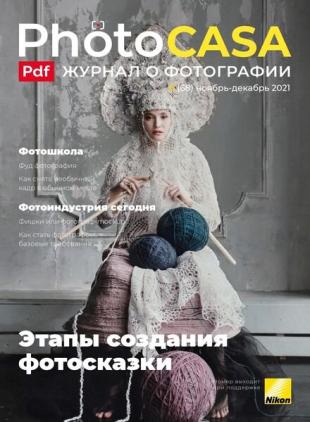 PhotoCasa - November-December 2021