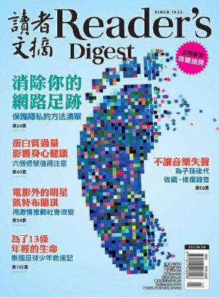 Reader's Digest Chinese Edition - 2022-03-01