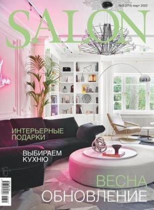 Salon Interior Russia - March 2022