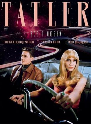 Tatler Russia - March 2022