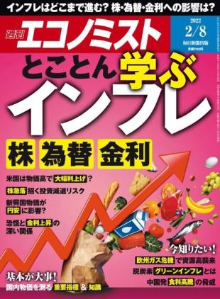 Weekly Economist - 2022-01-31