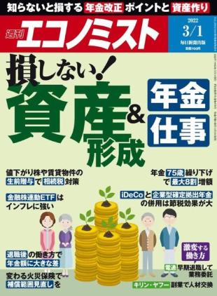 Weekly Economist - 2022-02-21
