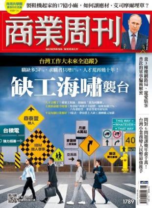 Business Weekly - 2022-02-28