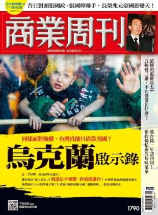 Business Weekly - 2022-03-07