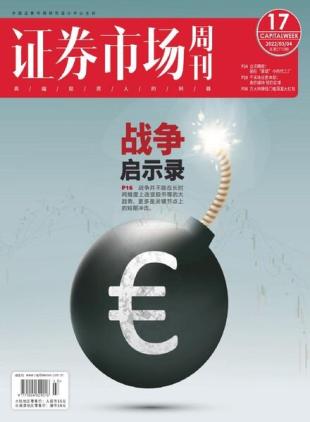 Capital Week - 2022-03-04