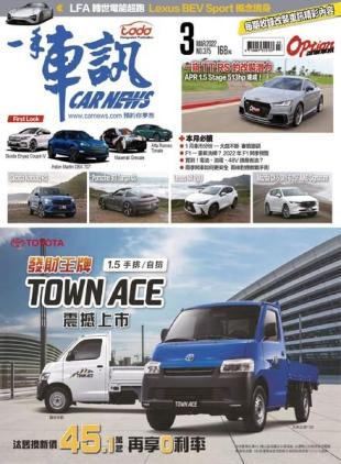 Carnews Magazine - 2022-03-01