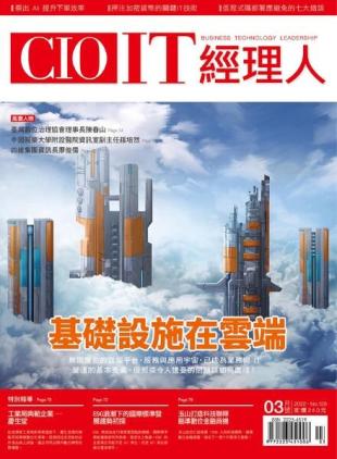 CIO IT - 2022-03-01