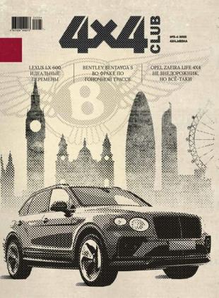 Club 4x4 - March 2022