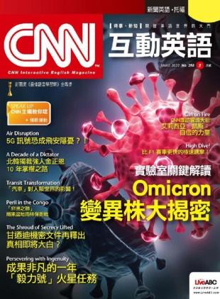 CNN - 2022-02-25