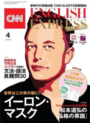 CNN ENGLISH EXPRESS - 2022-03-01