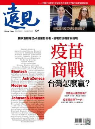 Global Views Monthly - 2022-03-01