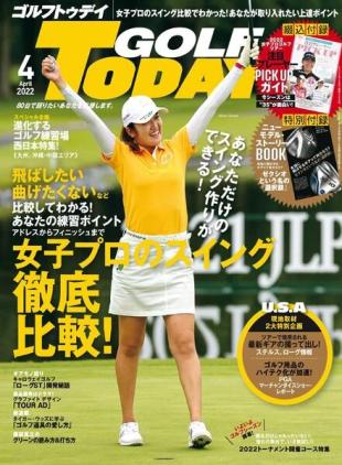 Golf Today Japan - 2022-03-01