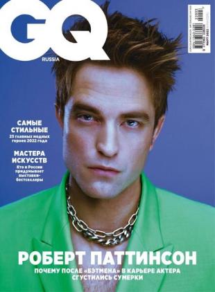 GQ Russia - March 2022