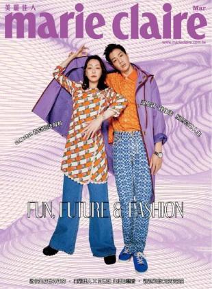 Marie Claire Chinese - 2022-03-01