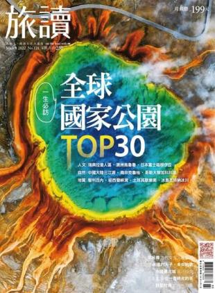 Or China - 2022-03-01