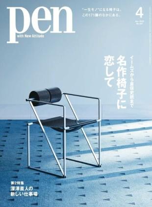Pen - 2022-02-01