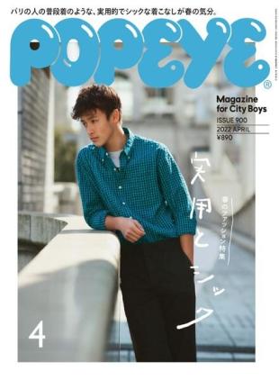 POPEYE - 2022-03-01
