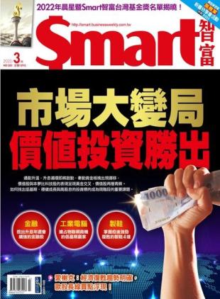 Smart - 2022-03-01