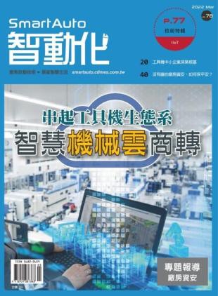 Smart Auto - 2022-03-01