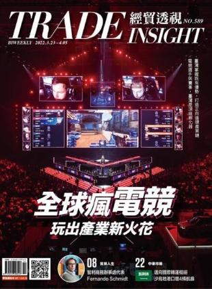 Trade Insight Biweekly - 2022-03-23