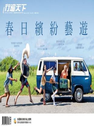 Travelcom - 2022-03-01