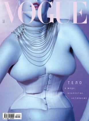 Vogue Russia - March 2022