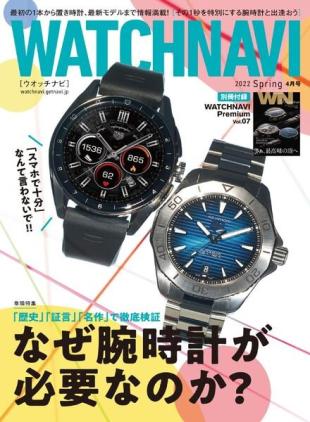 WATCH NAVI - 2022-02-01