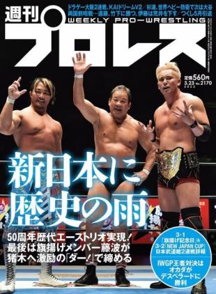 Weekly Wrestling - 2022-03-08