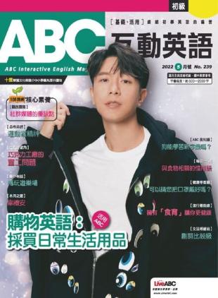 ABC - 2022-04-01