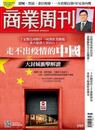 Business Weekly - 2022-04-25