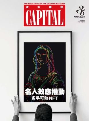 Capital - 2022-04-01