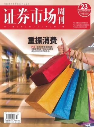 Capital Week - 2022-03-25