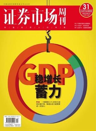 Capital Week - 2022-04-22