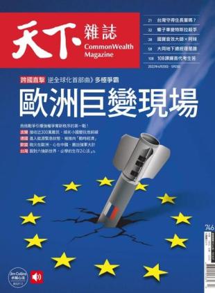 CommonWealth Magazine - 2022-04-20