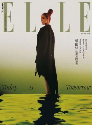 Elle Taiwan - 2022-04-01