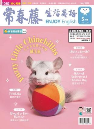 Ivy League Enjoy English - 2022-04-01