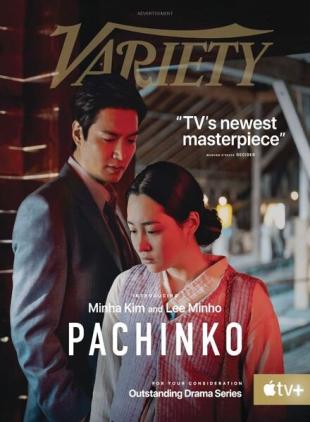 Variety - April 20 2022
