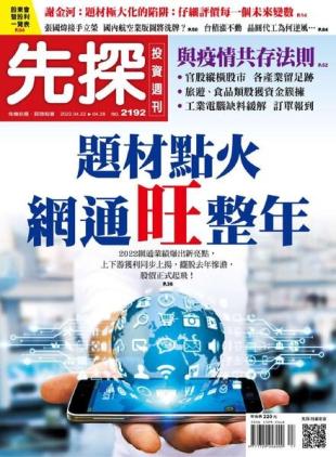 Wealth Invest Weekly - 2022-04-21