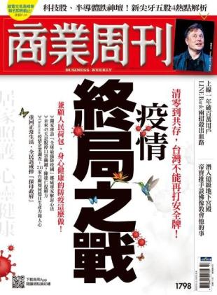 Business Weekly - 2022-05-02