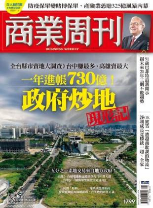 Business Weekly - 2022-05-09