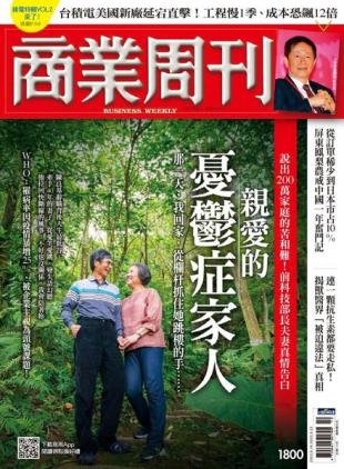 Business Weekly - 2022-05-16