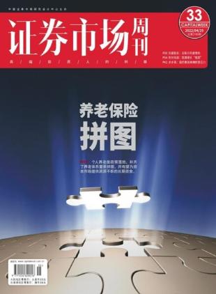Capital Week - 2022-04-29