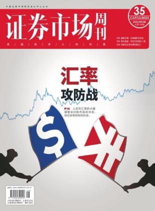 Capital Week - 2022-05-06