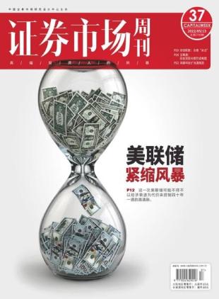 Capital Week - 2022-05-13