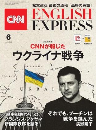 CNN ENGLISH EXPRESS - 2022-05-01