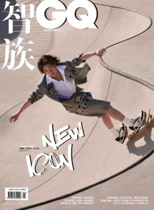 GQ Chinese - 2022-04-01