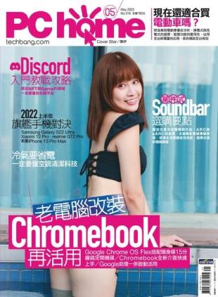 PC Home - 2022-05-01