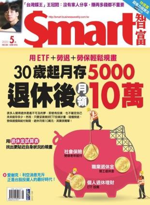 Smart - 2022-05-01