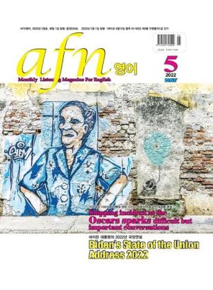 AFN - 2022-05-03